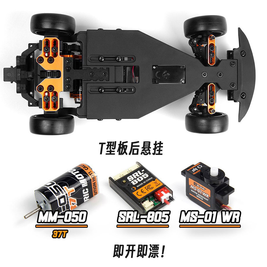 Hpi Stage D24 1/24 Toyota GR S - Drone Vera Rc reseña y precio